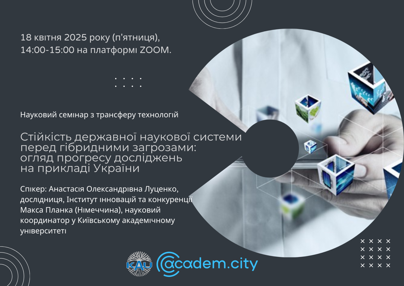 Seminar on technology transfer 
